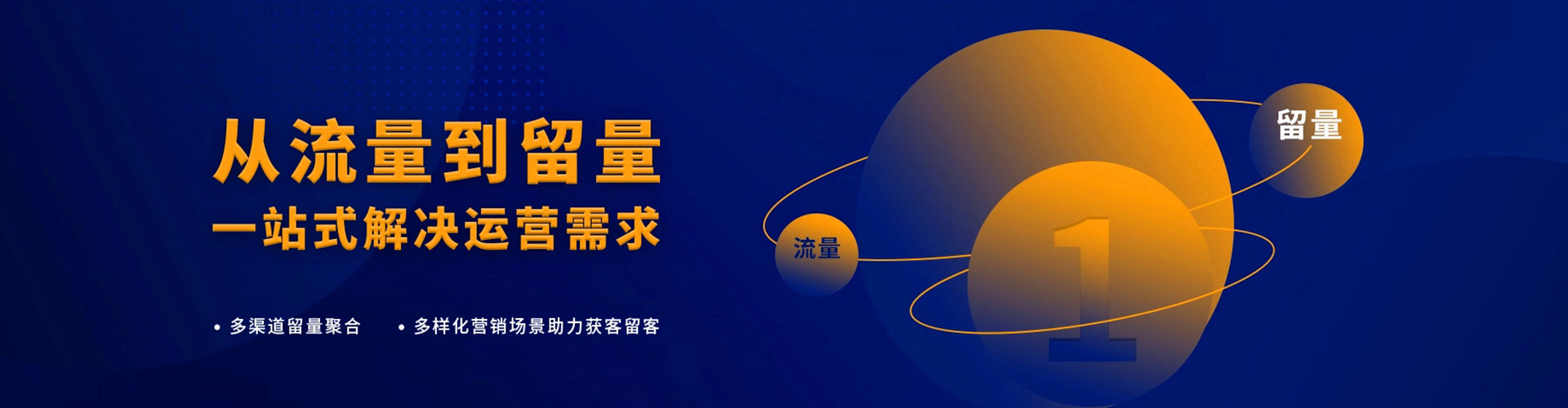 锦州百度推广竞价