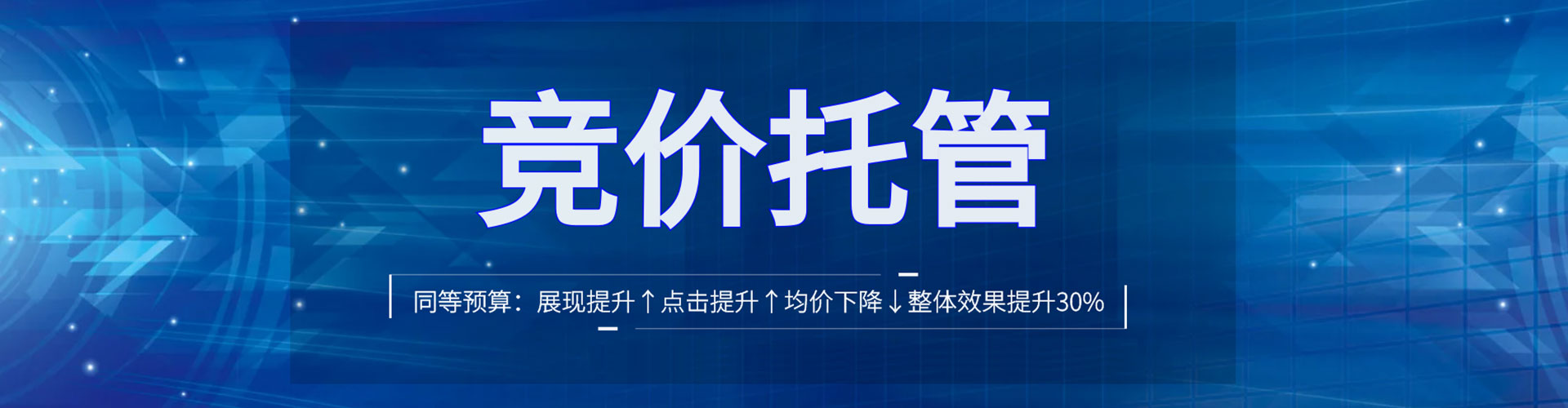 锦州sem优化