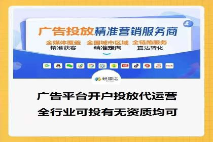 行业领先企业的SEM优化托管策略揭秘